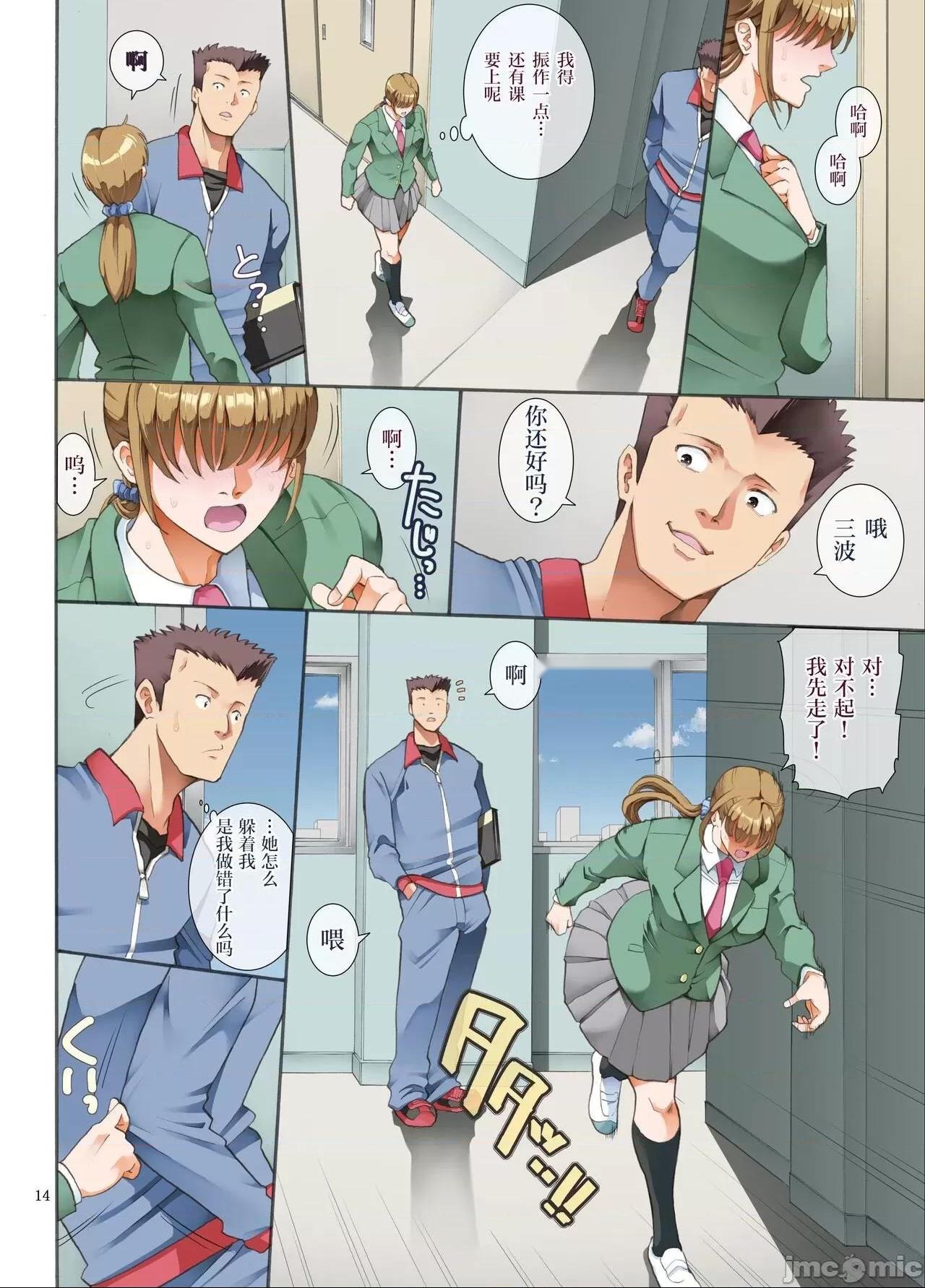 第13页