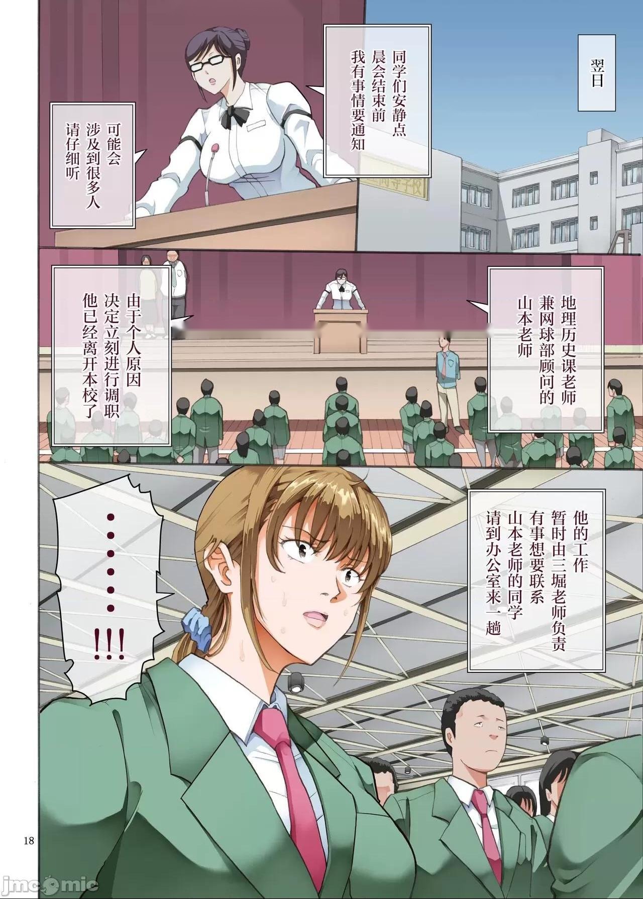 第17页