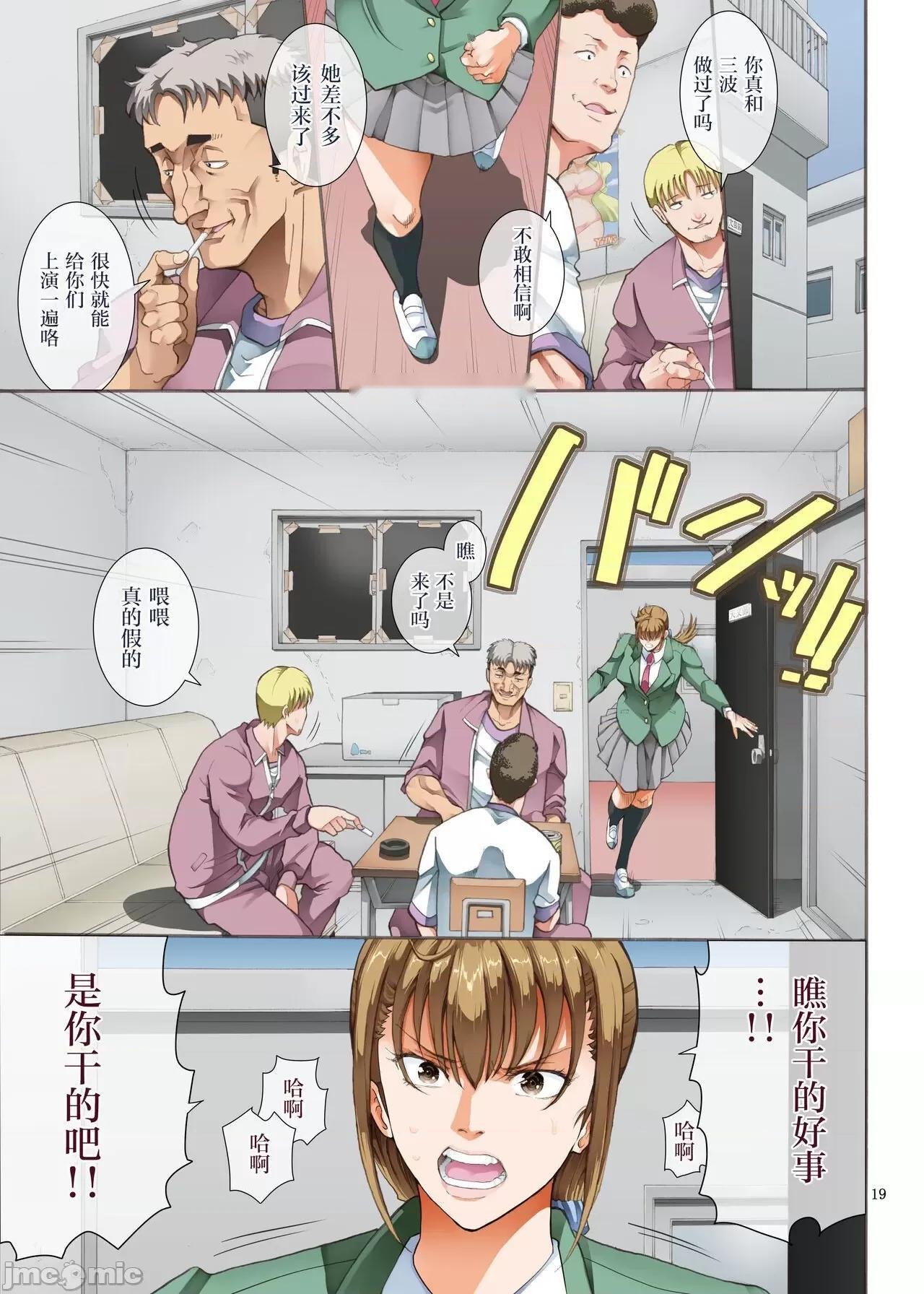 第18页