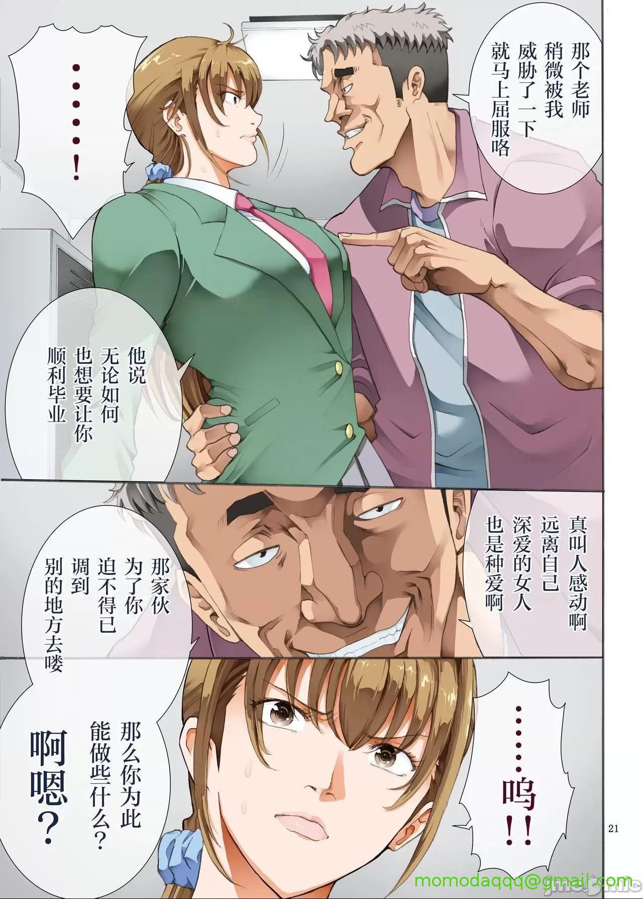 第20页