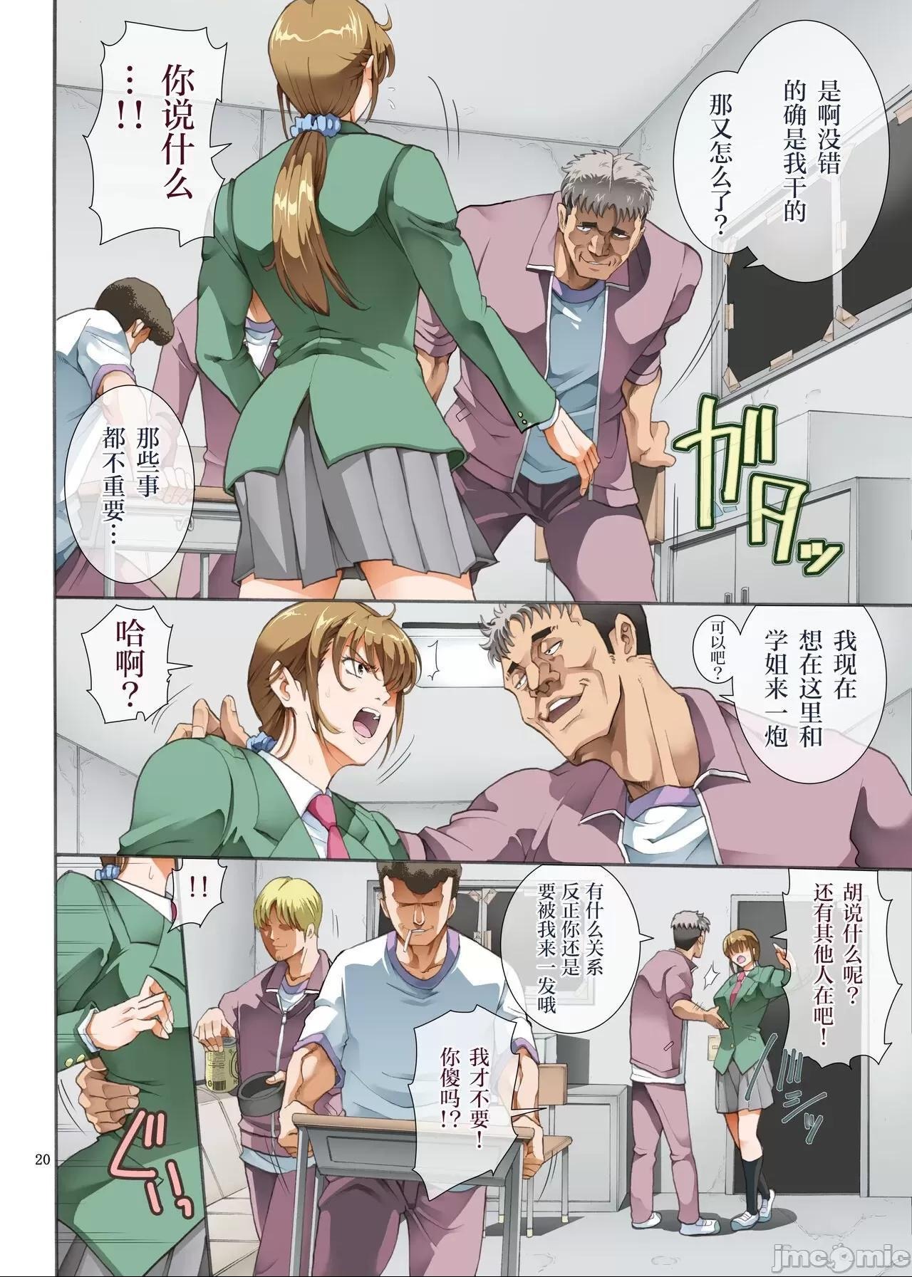第19页