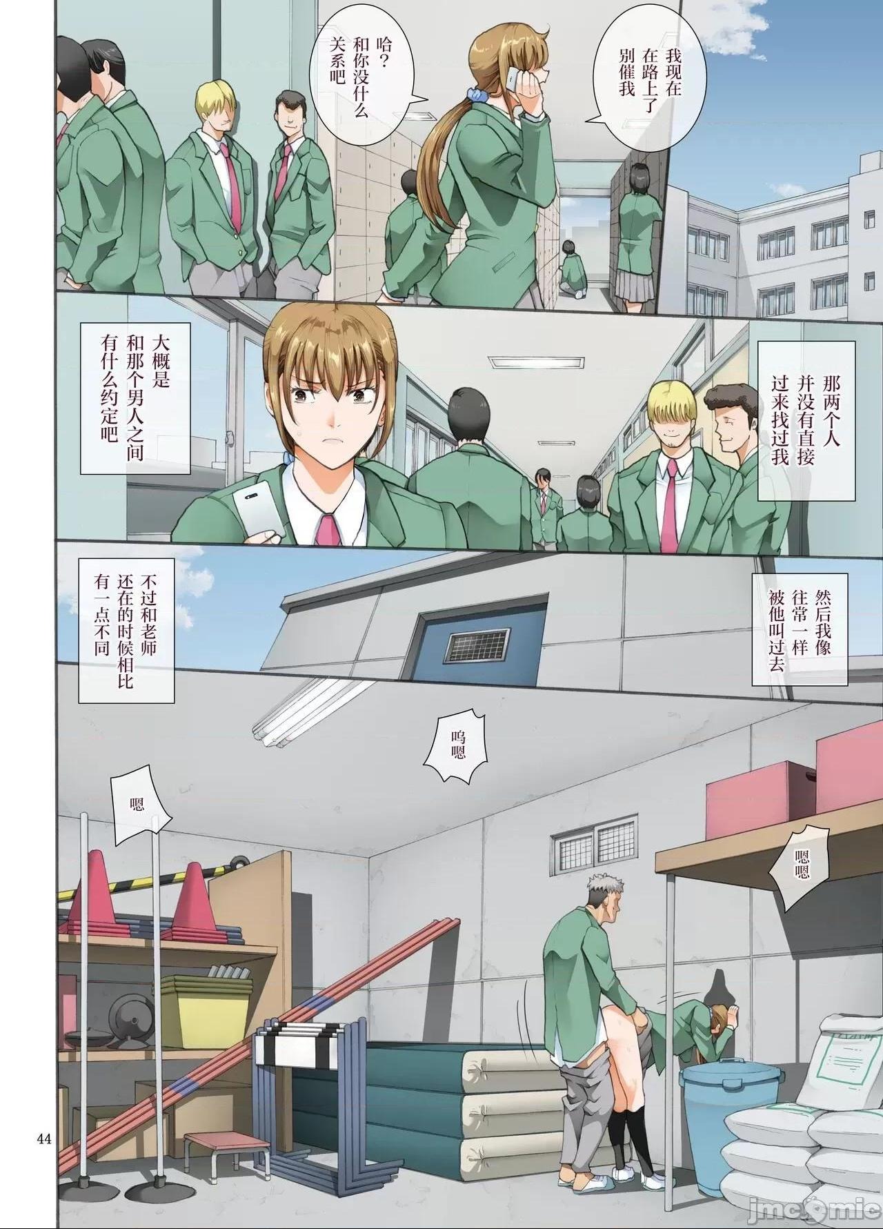 第43页