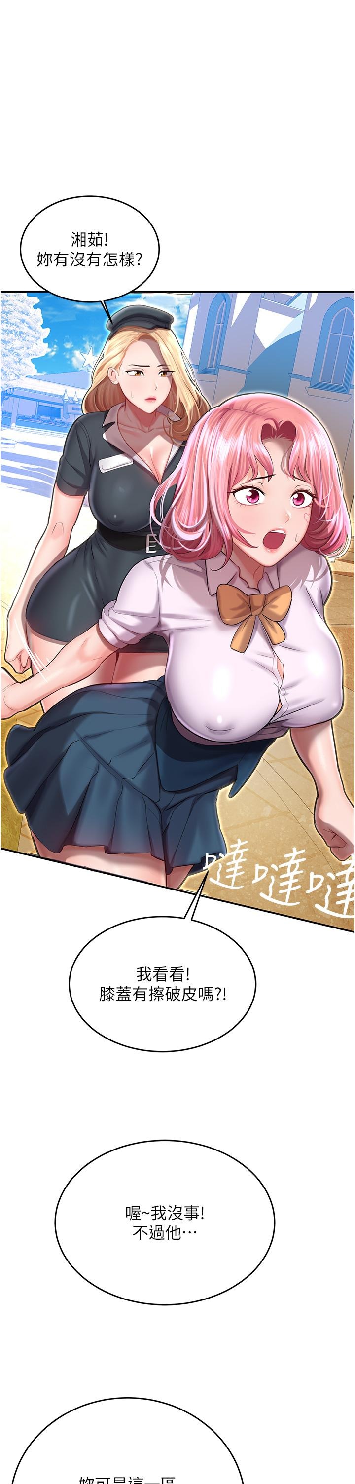 第64页