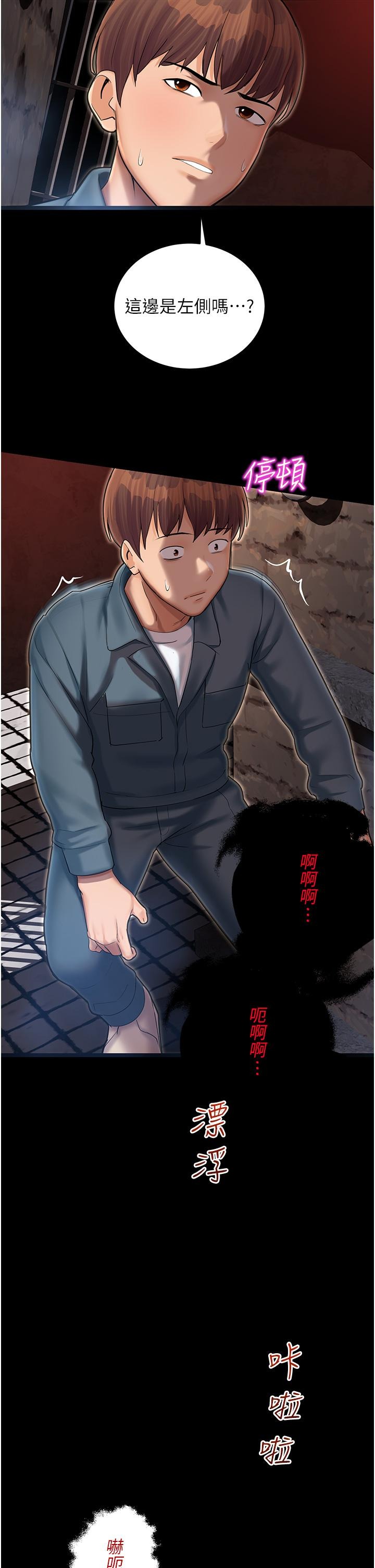 第77页