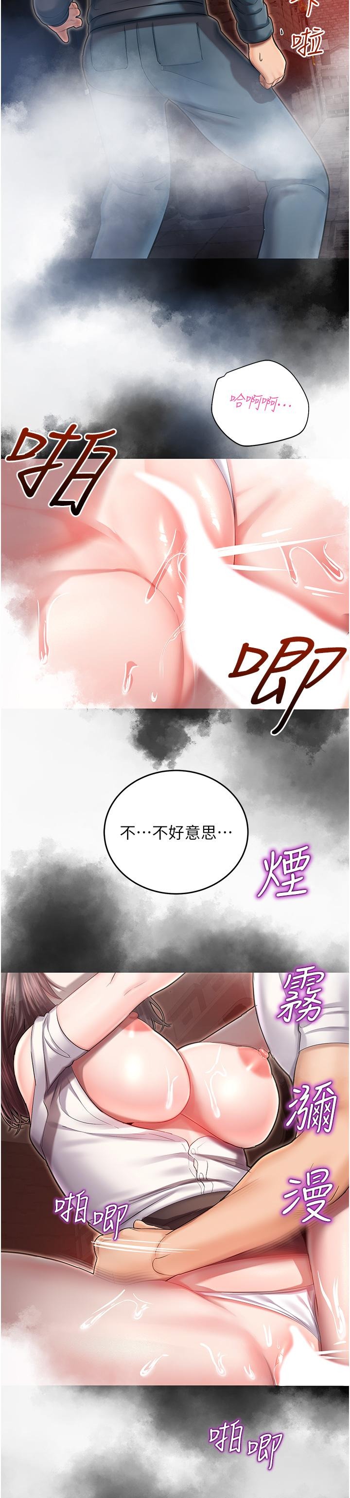 第79页