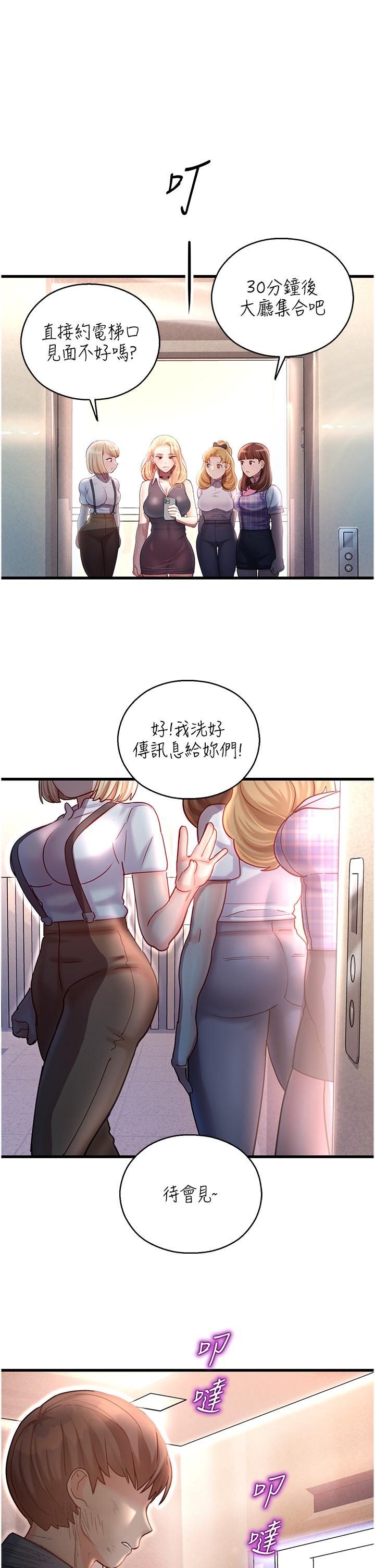 第68页