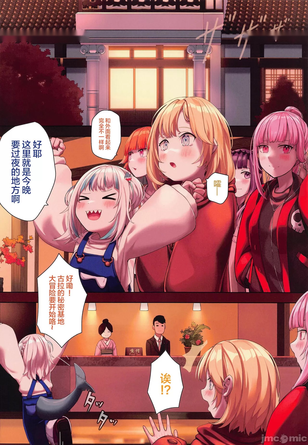 第2页