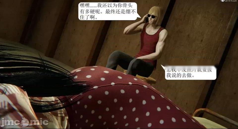 第38页