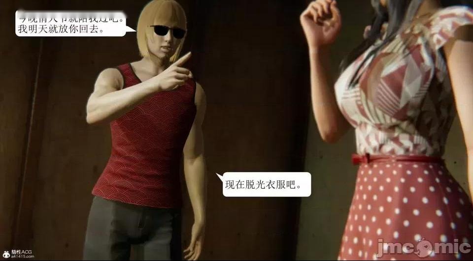 第54页