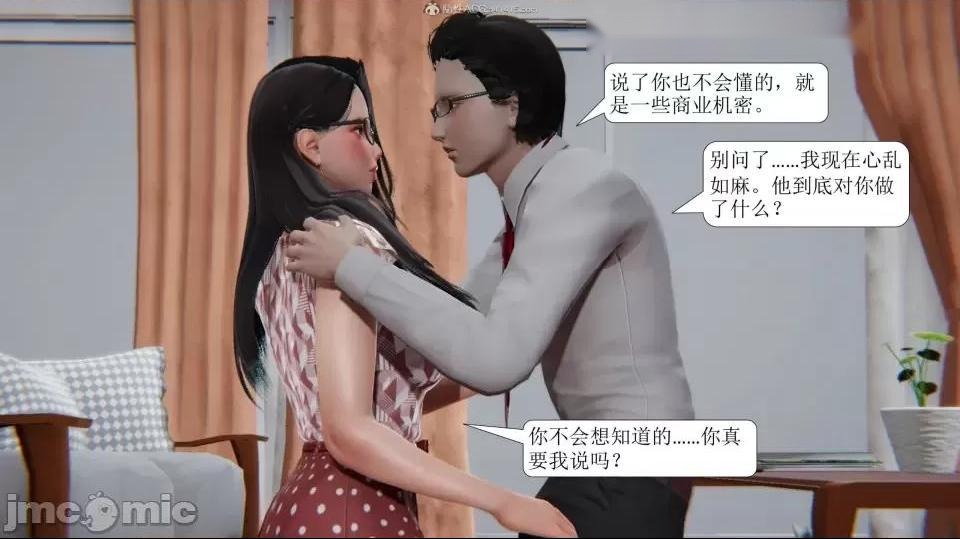 第86页