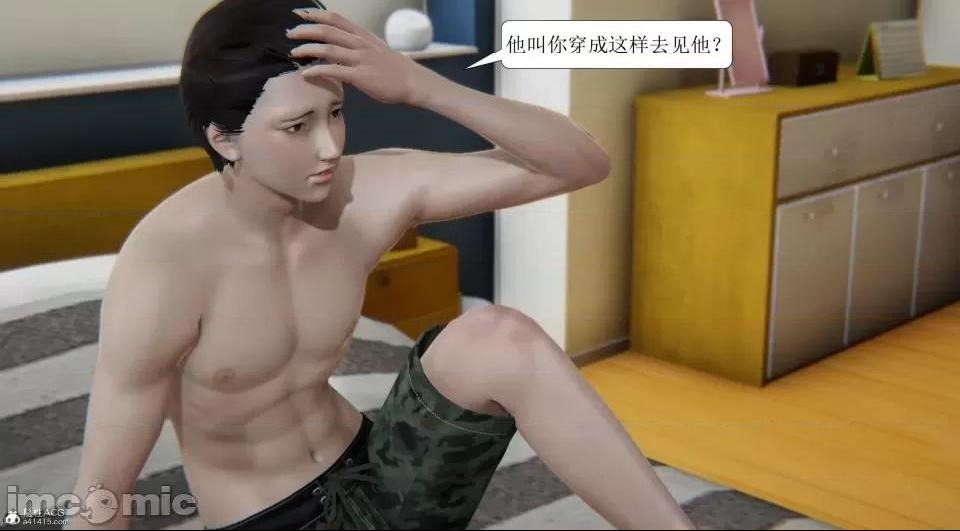 第91页
