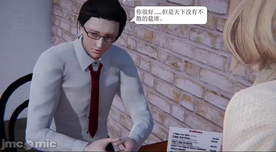 第197页