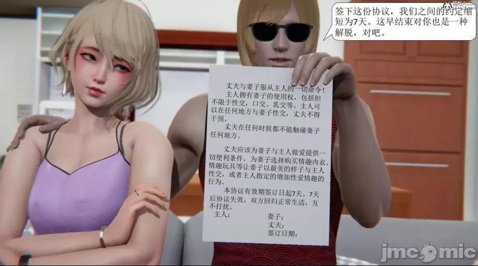 第241页
