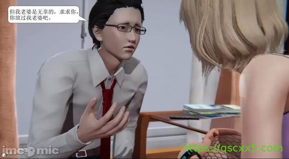 第256页