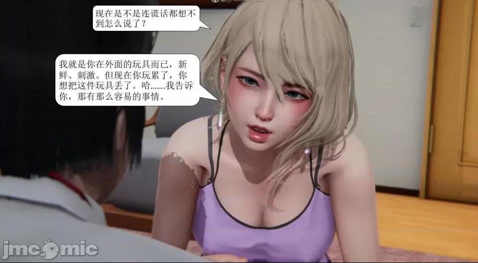 第255页