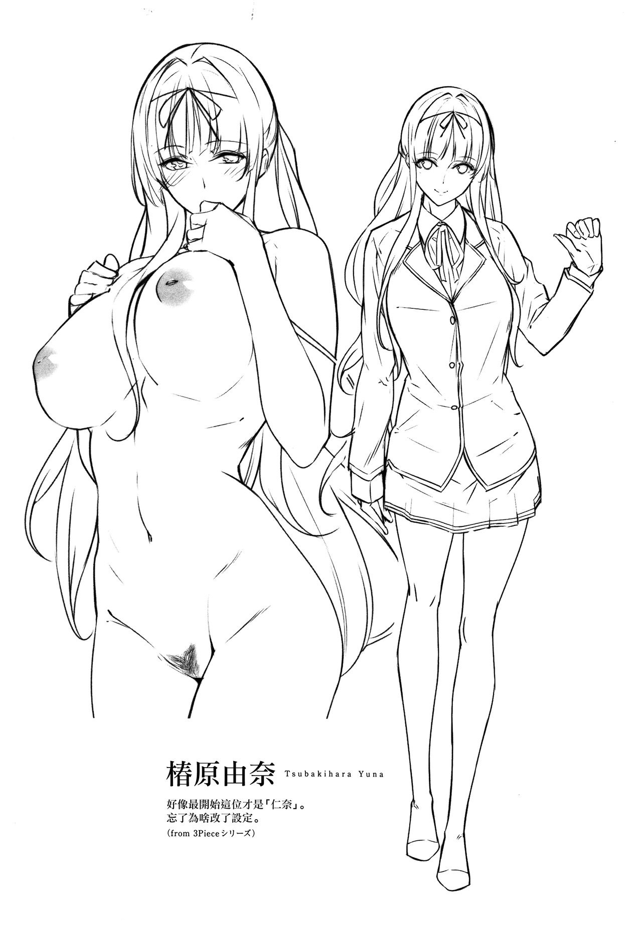 第82页
