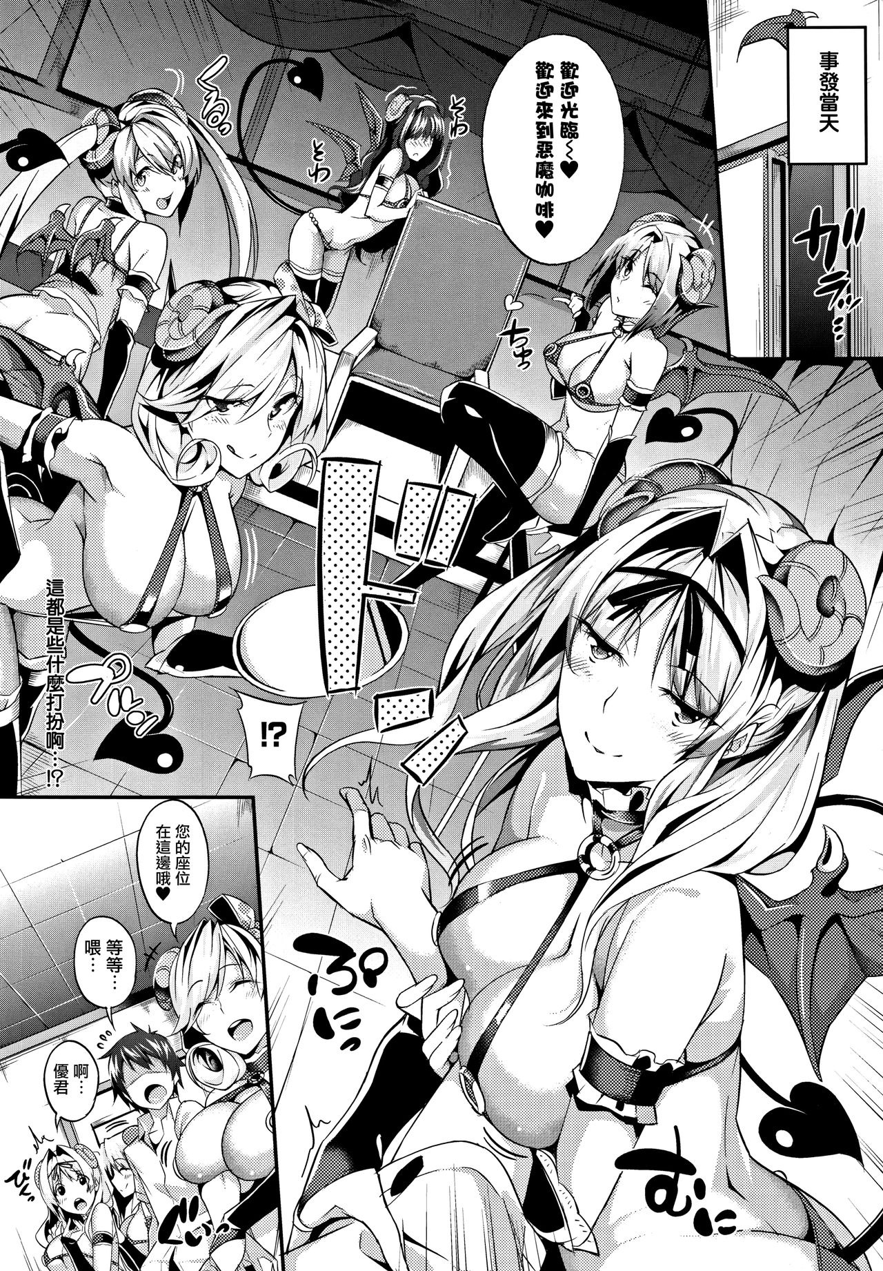 第88页