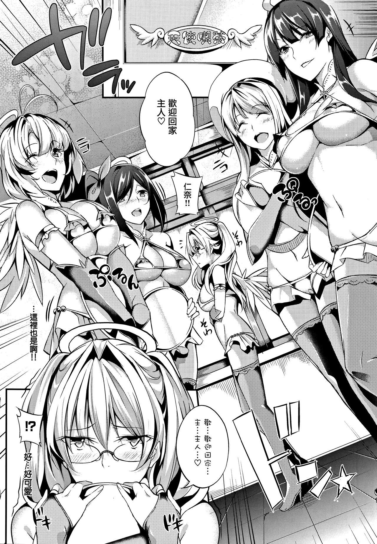 第92页