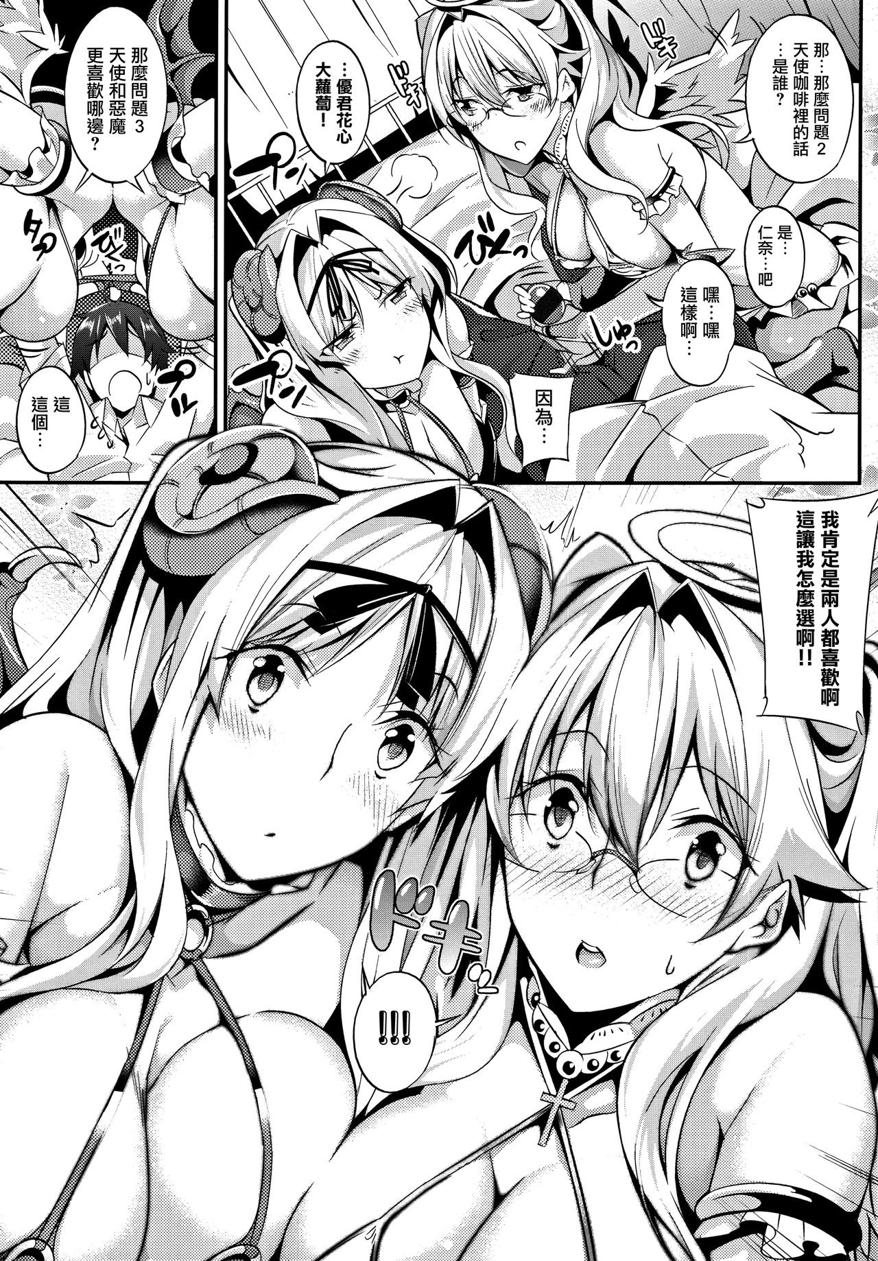 第97页
