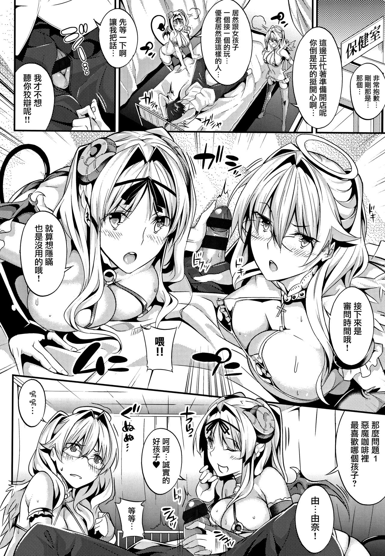 第96页