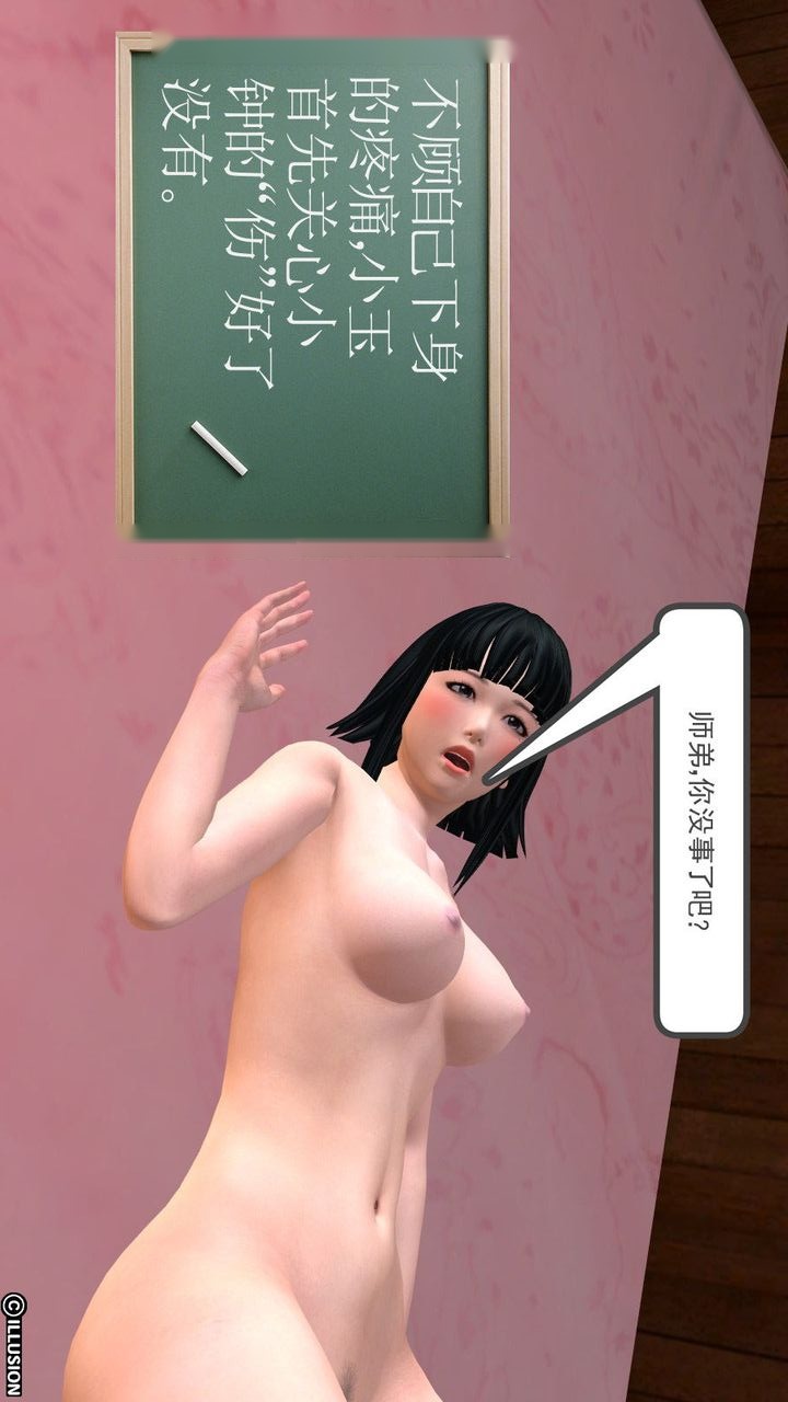 第123页