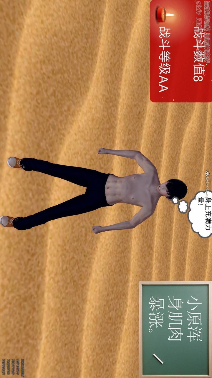 第64页