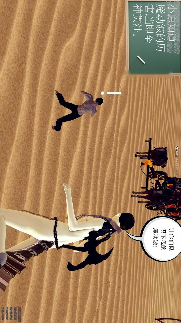 第77页