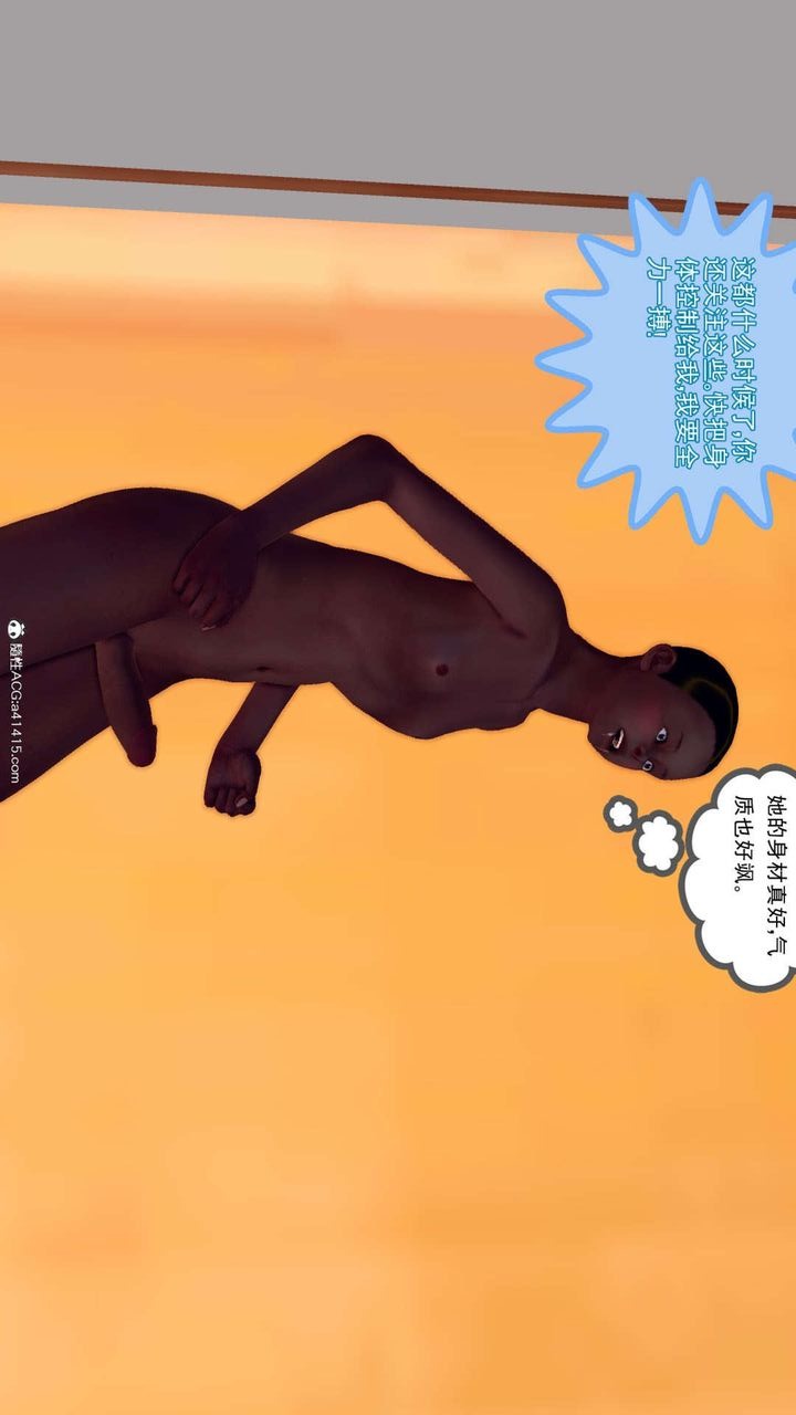 第77页