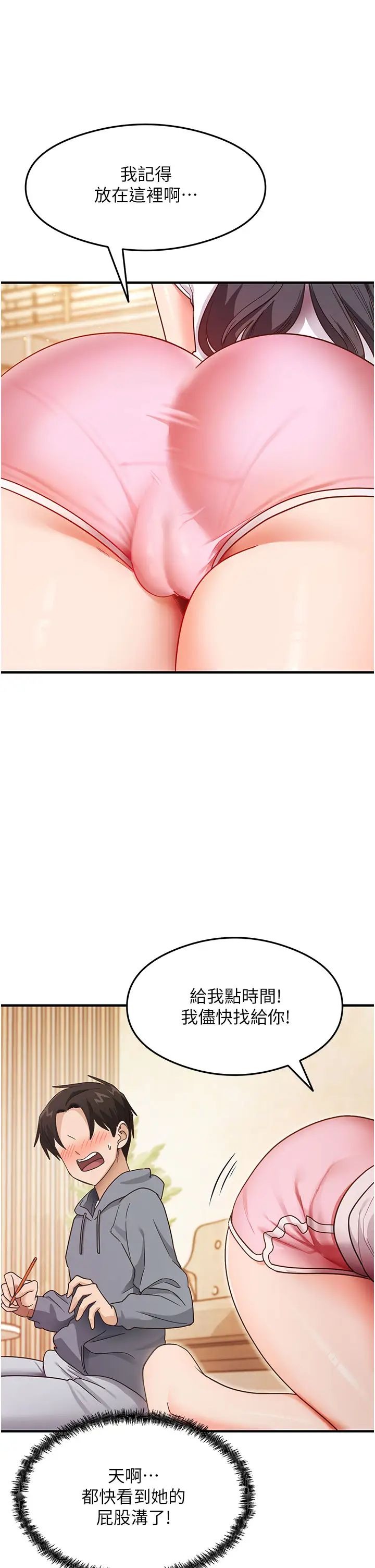 第43页