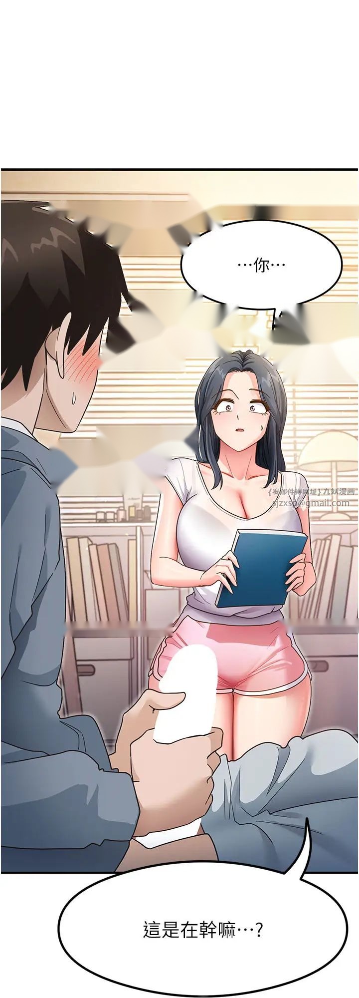 第53页