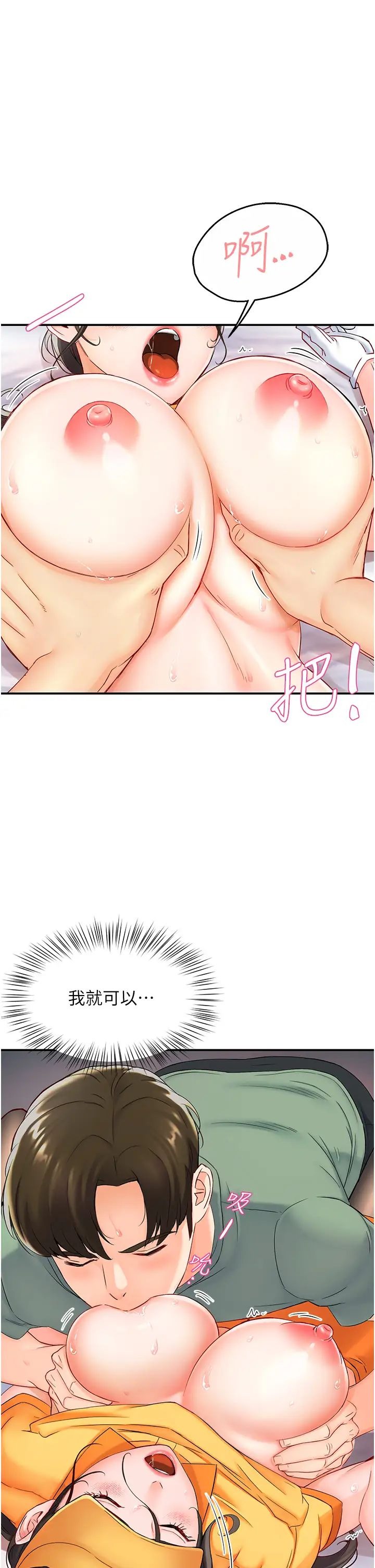 第53页
