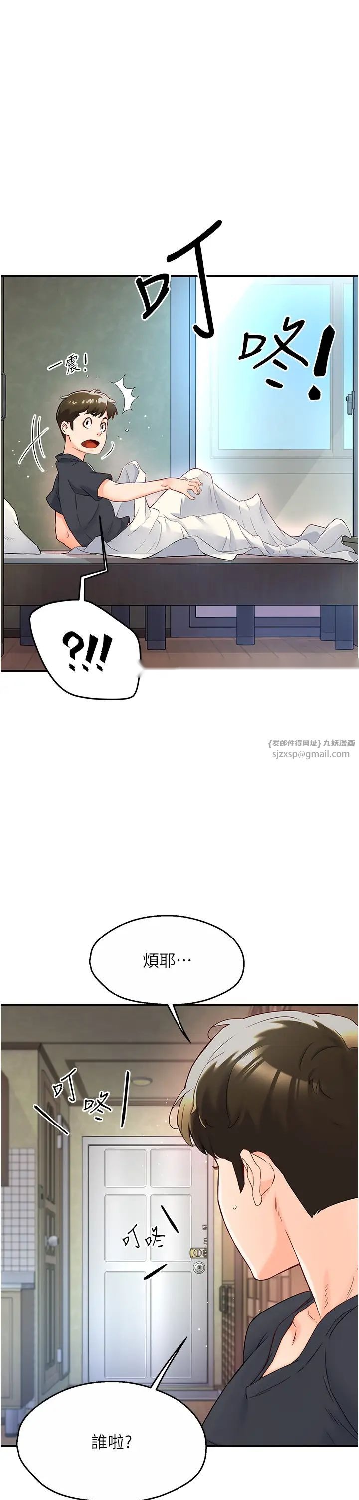 第59页
