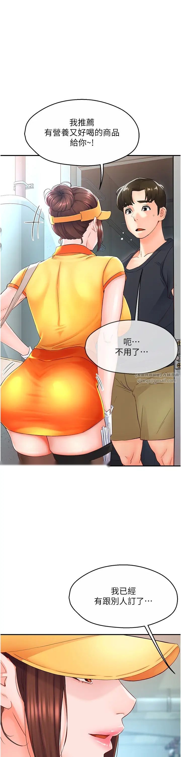 第64页