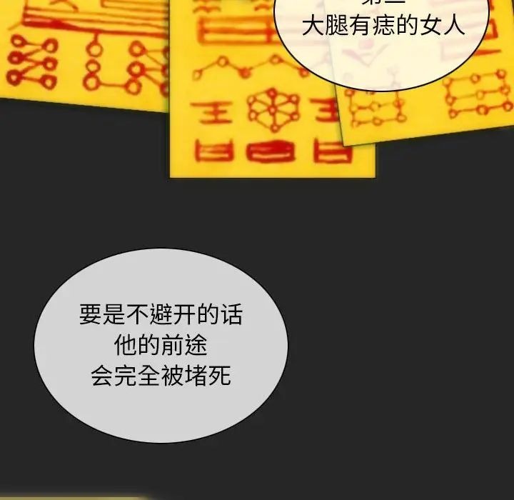 第149页