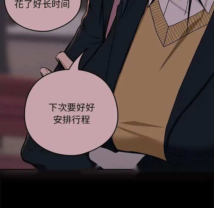 第166页
