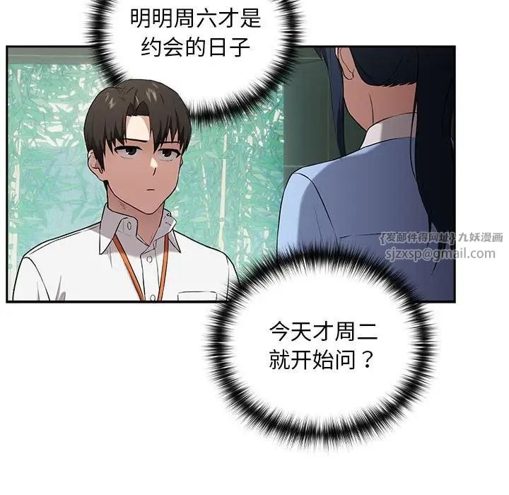 第80页