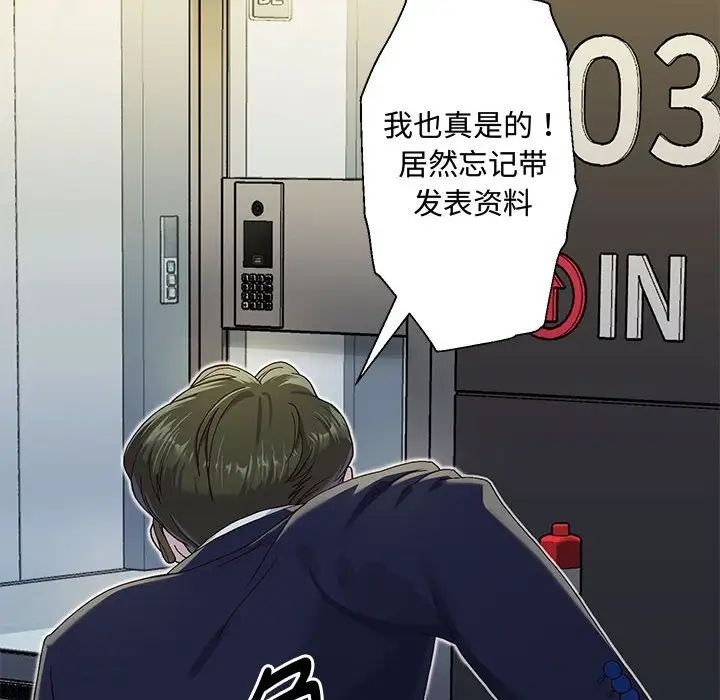 第102页