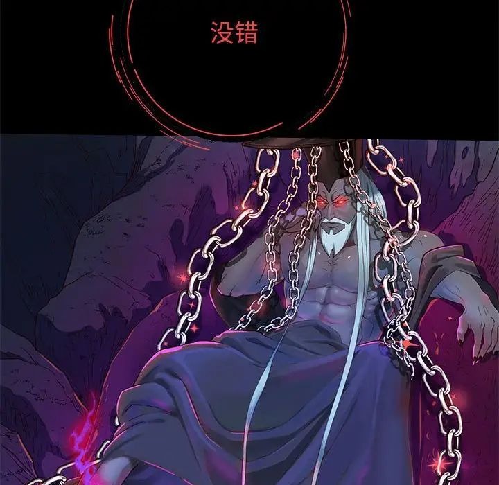 第201页