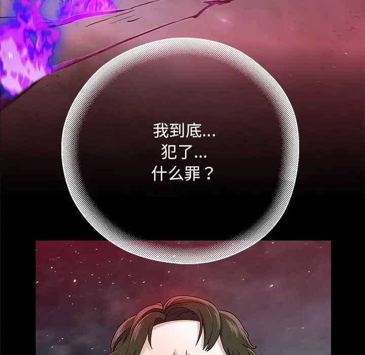 第205页