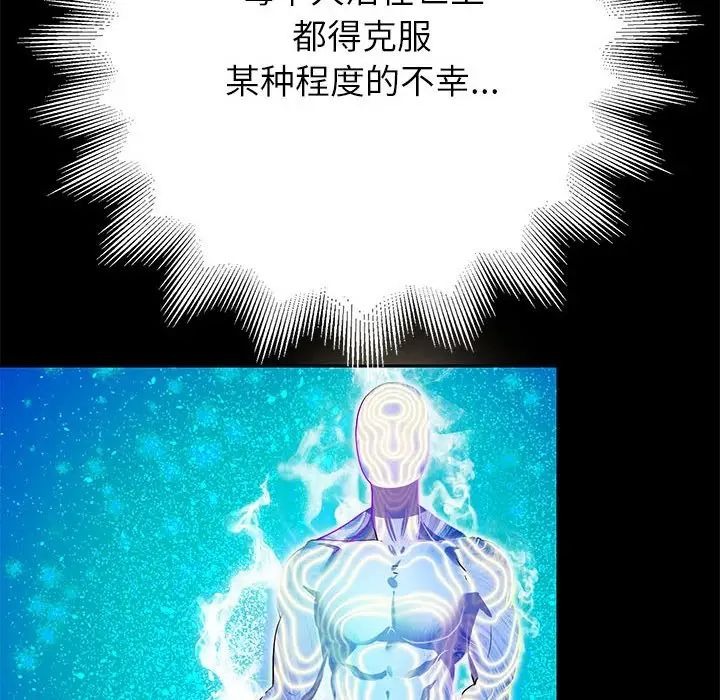 第241页