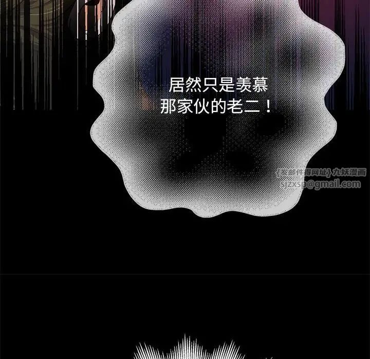 第257页