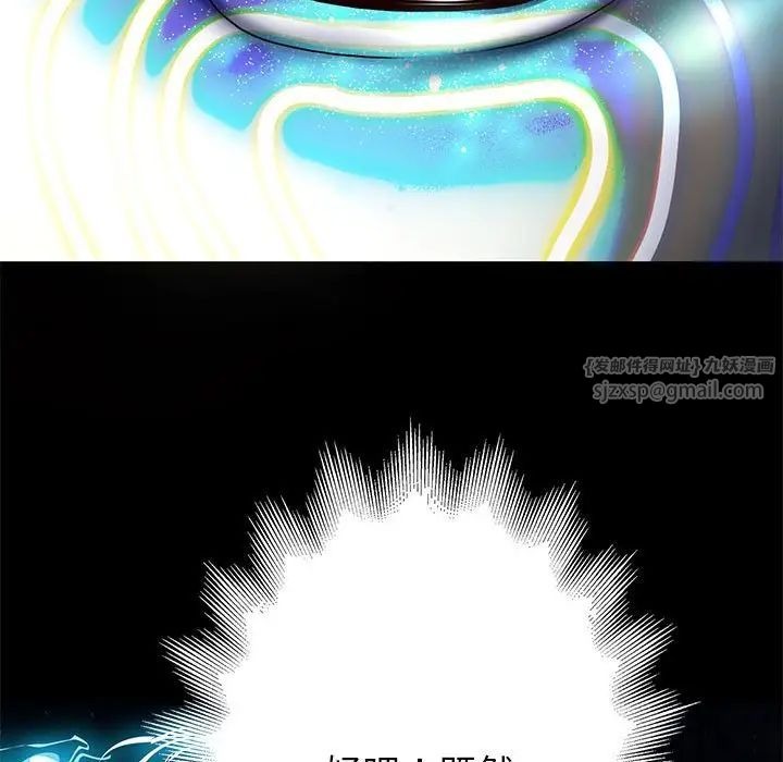 第259页