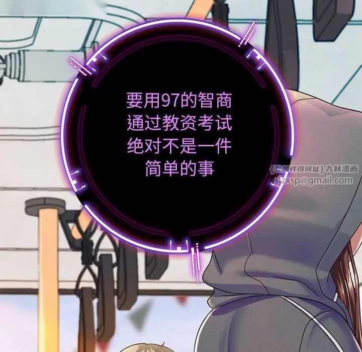 第111页