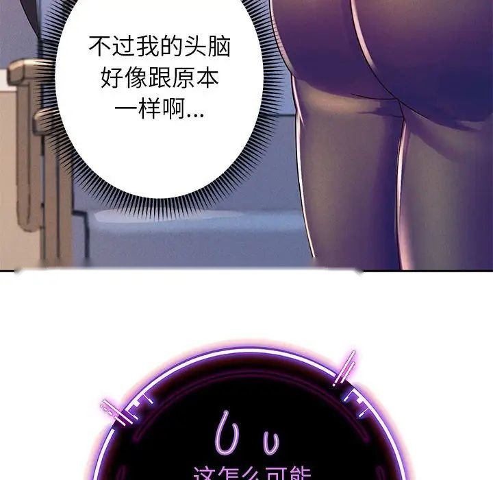 第113页