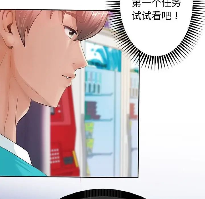 第158页