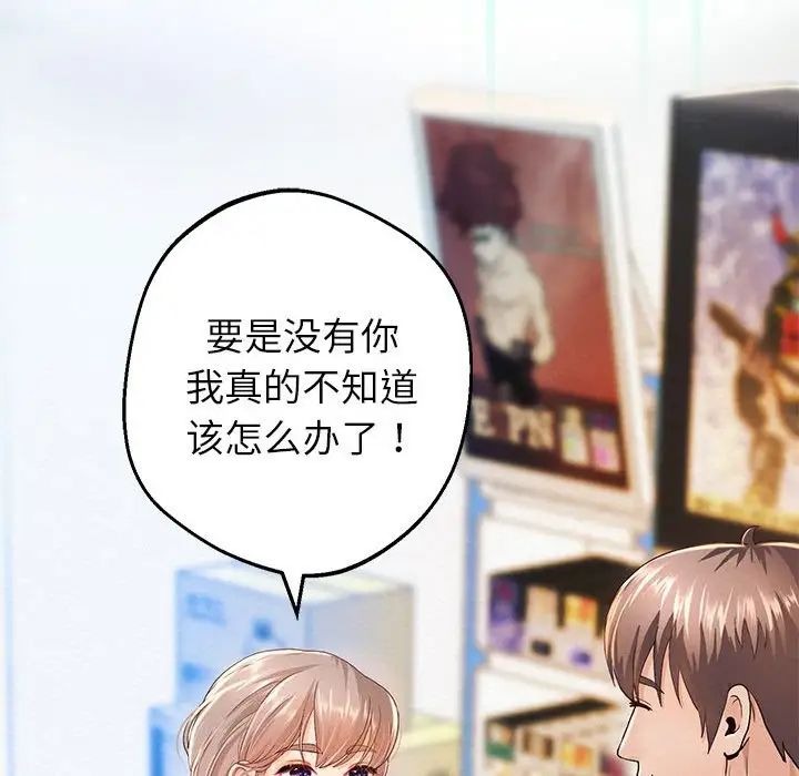 第165页