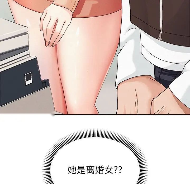 第191页