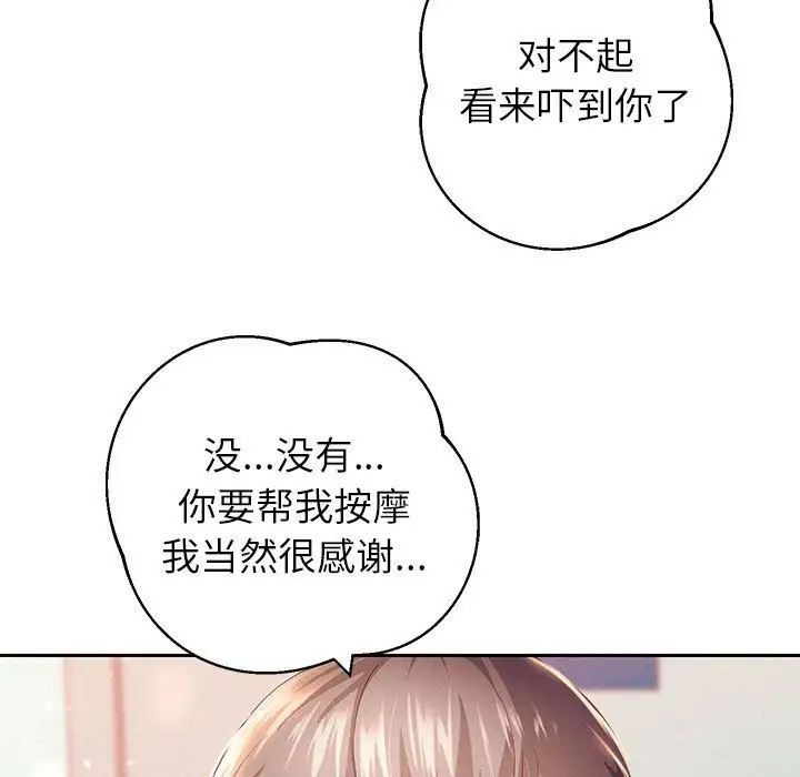 第197页