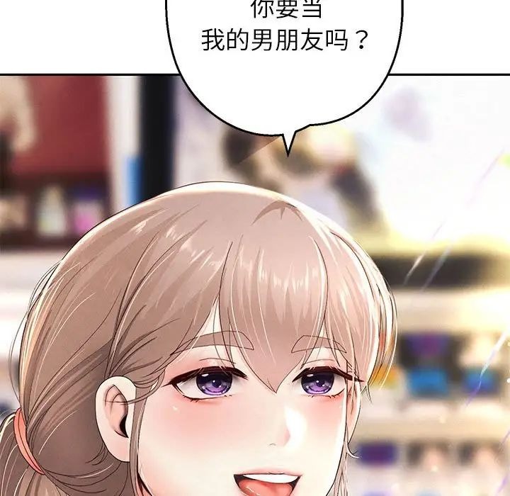 第207页