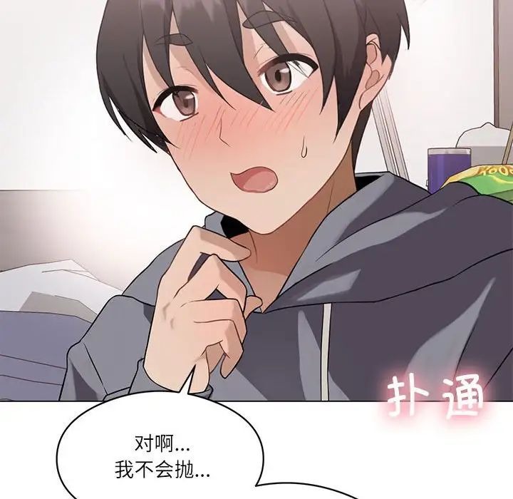 第79页